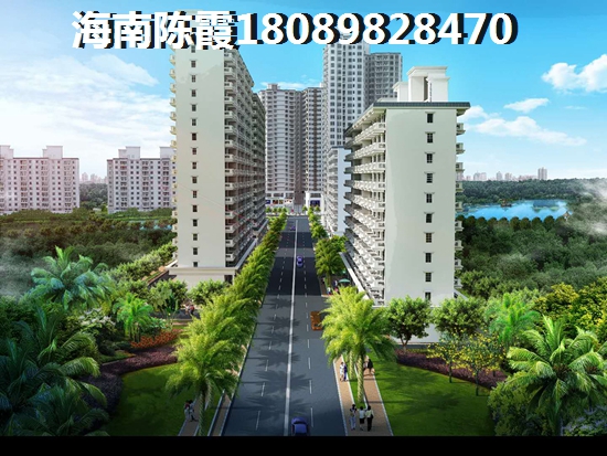 万宁买房