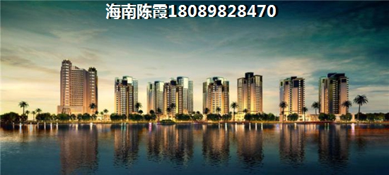 海南澄迈凤凰城小区二手房价，海南哪里的新楼盘房价便宜？