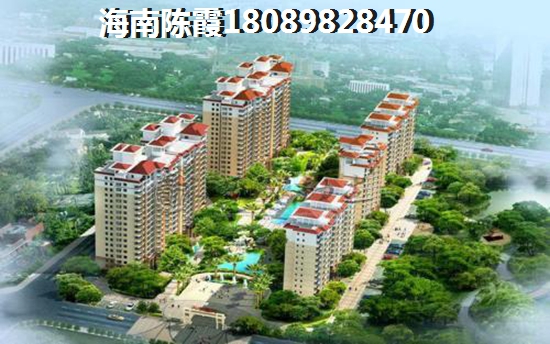 为什么海悦东方特价房很便宜