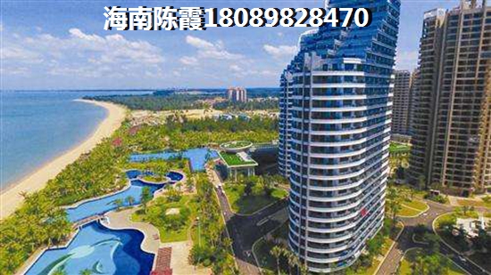 海南临高的房子升值的空间大吗？