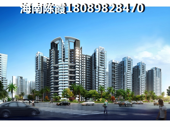 海南养老买哪的新房好（海南哪个小区房子值钱）