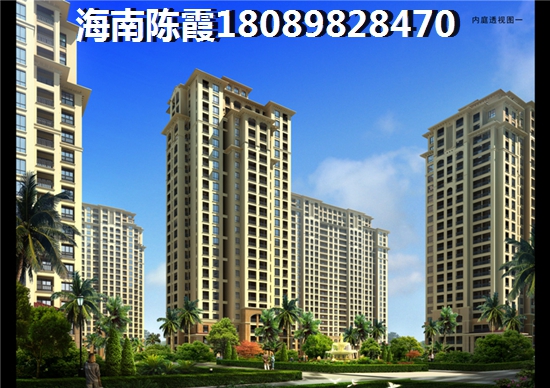 海南临高恒泰琉金岁月房价可以涨吗？2