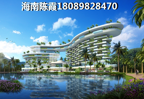 海南哪个楼盘的房子最便宜