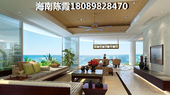 楼盘配套+海南区域解读