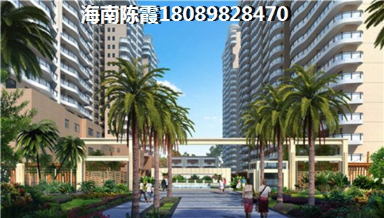 海南值得买的楼盘是哪个？1
