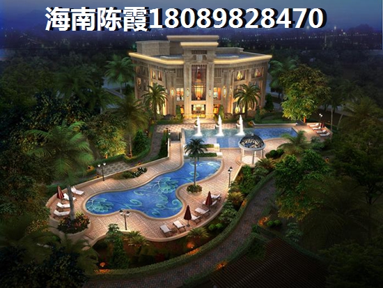 海航地产适合养老吗？