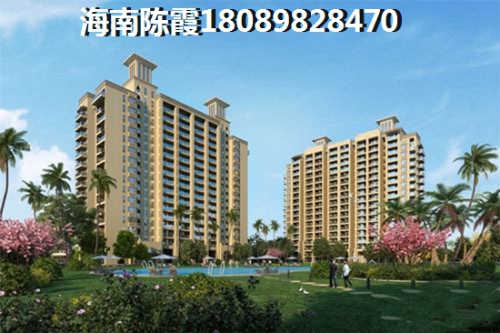 当前去海南省哪里买房好（不落户可以买海南新房吗）