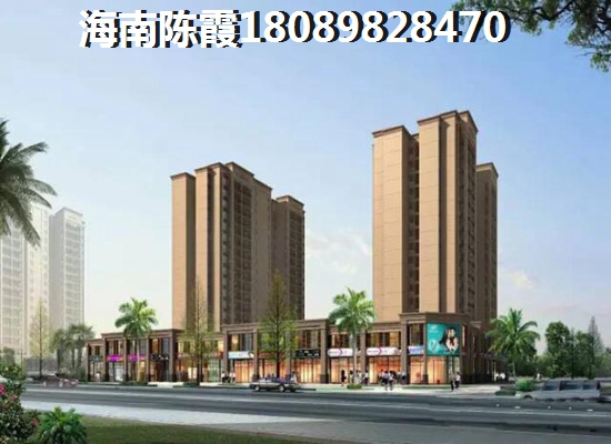 海口房价低的地段推荐！4