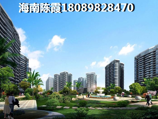 海南高隆湾的房子能买吗？