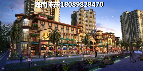 海口鼎基香榭怎么样？