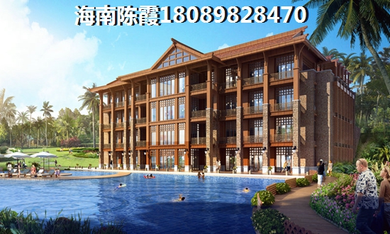 海南怎么买房