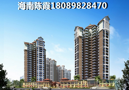 怎样在海南买房便宜？
