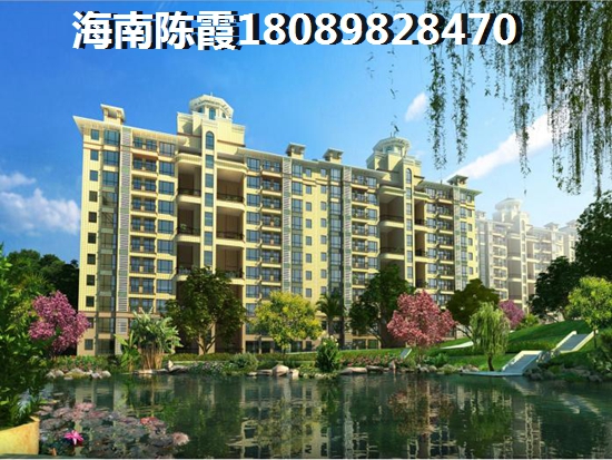 海南海口过冬在哪买房子便宜？1