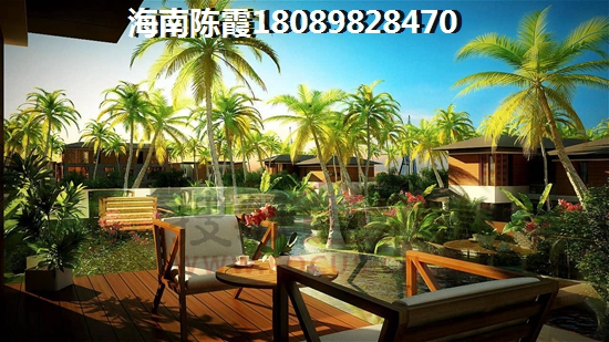 鲁能地产适合养老吗？