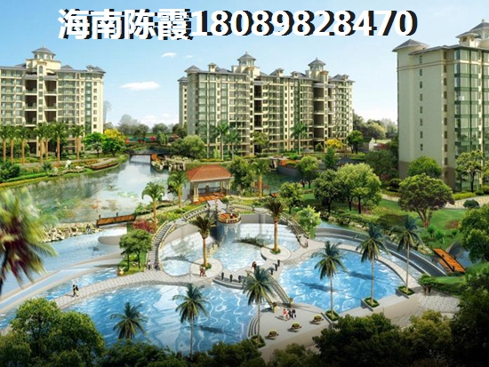 海南儋州商品房好不好