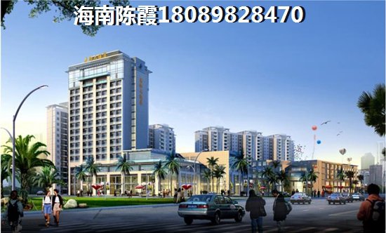 西海岸商品房优缺点是什么？
