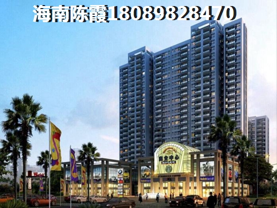 海南海口50年产权的这么可不可以买？1