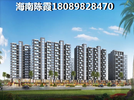 海口湾玉府房屋产权性质是什么？2