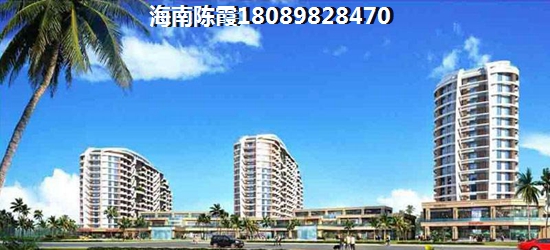 海口美兰区新楼盘开盘最新房价