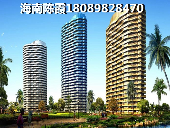 海南楼盘新房