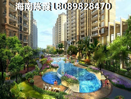 五指山买房投资值不值？