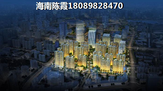 2024海航豪庭南苑房价有上涨趋势，海南海口房价上升原因分析