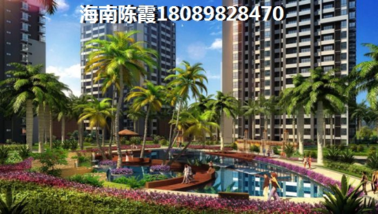 海南岛房价比较低的地段！