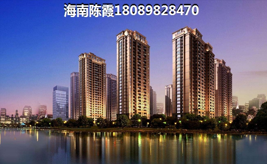 海南房子的首付款多少