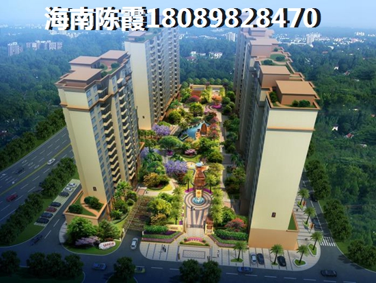 海南澄迈房产前景怎么样4