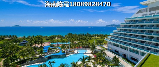 《鲁能·海蓝公馆》房产投资价值