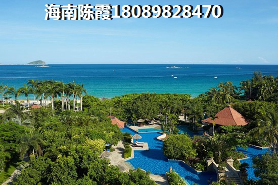 陵水买房感受