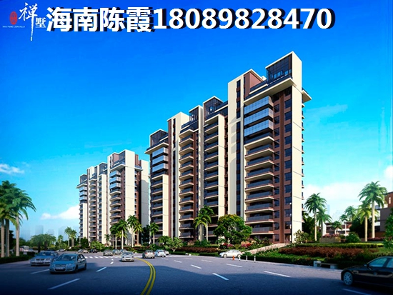 澄迈县最具升值潜力的新楼盘？2