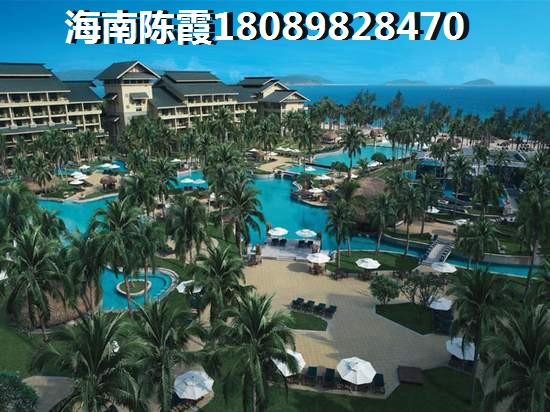 海南房子哪个地方比较好一点