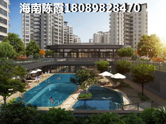 乐东新房值得买吗？