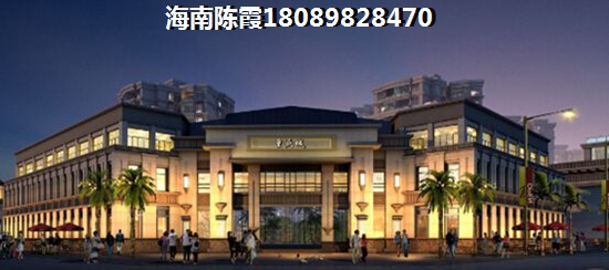 海南兆南西海豪园房价下跌了吗？
