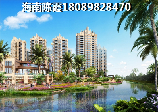 海南房价下跌的楼盘