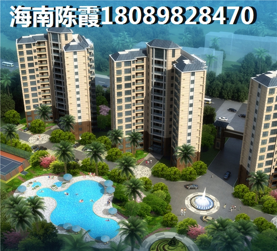 万宁房价要上涨吗