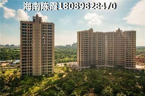 现在在海南哪里买房性价比好