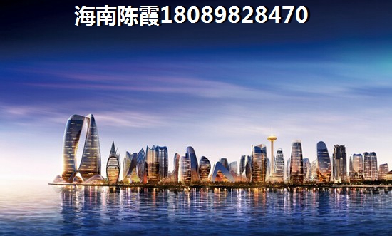 澄迈房价这么高吗