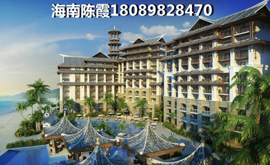 海南哪里的房子比较便宜？