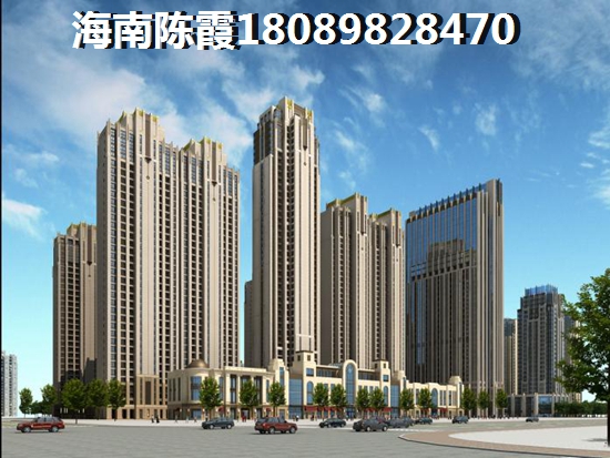 海南中交海棠麓湖房价这么高还值得买吗？