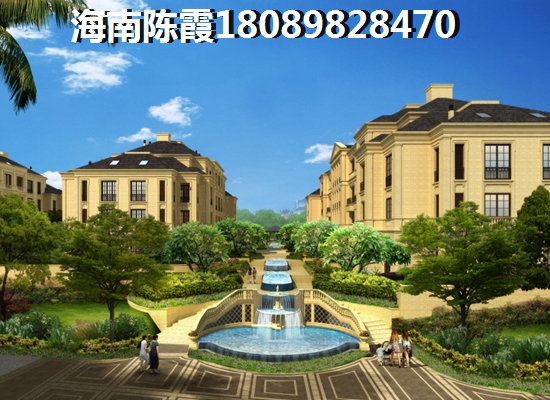 海南海口金城·新天地房价每平是多少？