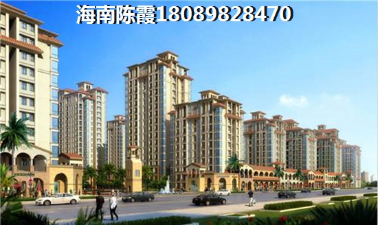 海南现在房价最便宜的房价是哪个地方