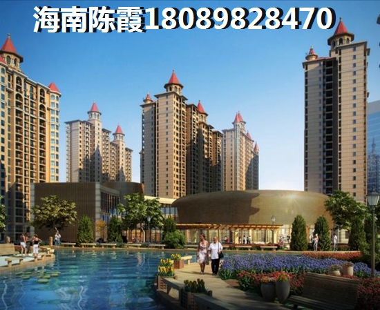 海南适合养老的新房