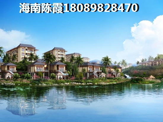 乐东适合养老的楼盘