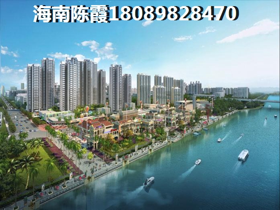 儋州合景的房产早买会升值吗