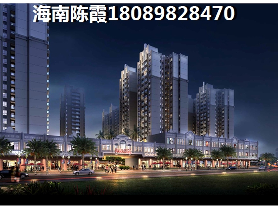 澄迈大同·南海馨居升值潜力高吗？