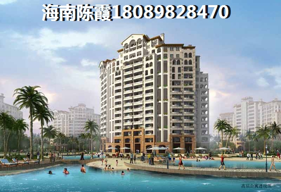 海口房子买了后悔