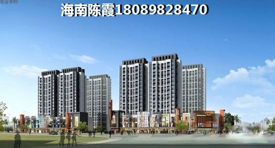 澄迈房价为什么涨这么快