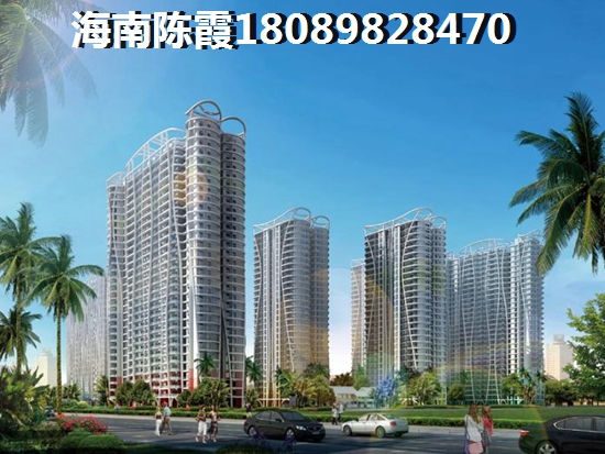 儋州海南恒大名都新房怎么样？